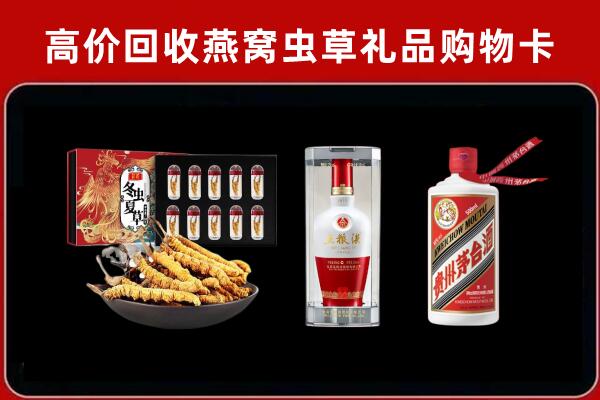 新华区回收名酒哪家好