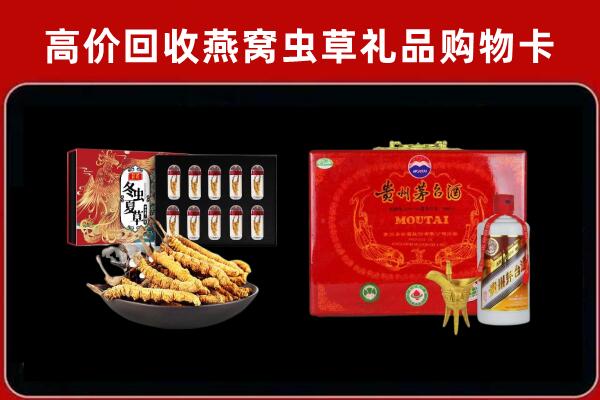 新华区回收15年茅台酒